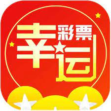 幸运中彩票官方平台