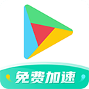 OurPlay加速器官方版