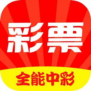 人人彩票