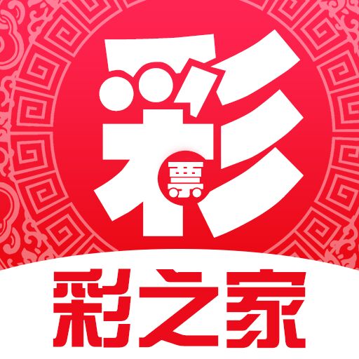 80彩票