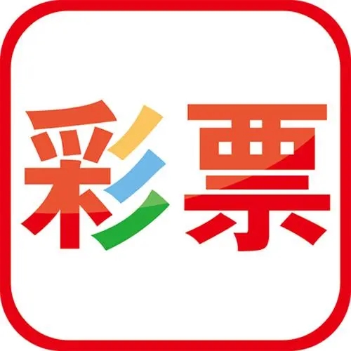 天天彩票