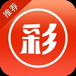 永久彩票