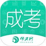 高考成考